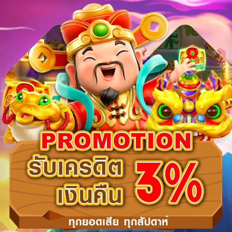 สล็อต nakeebet