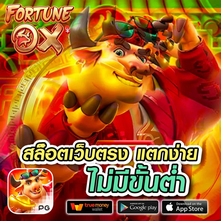 nakeebet เครดิตฟรี